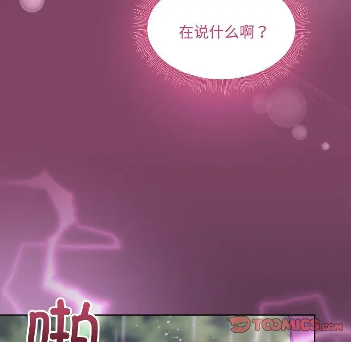 27 和美女上司玩游戏_和美女上司玩游戏