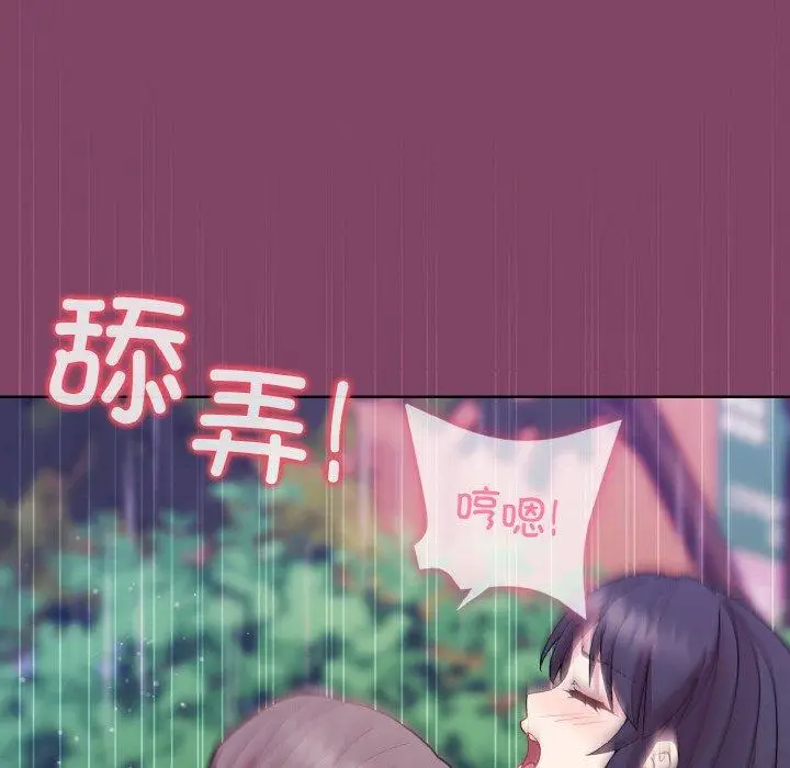 27 和美女上司玩游戏_和美女上司玩游戏