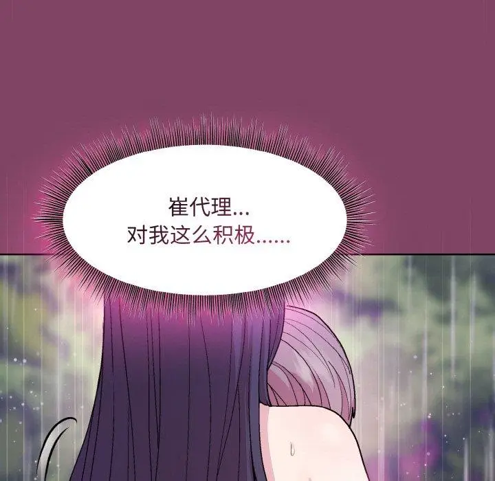 27 和美女上司玩游戏_和美女上司玩游戏