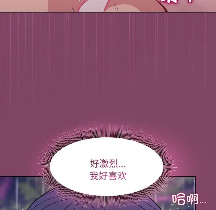 27 和美女上司玩游戏_和美女上司玩游戏