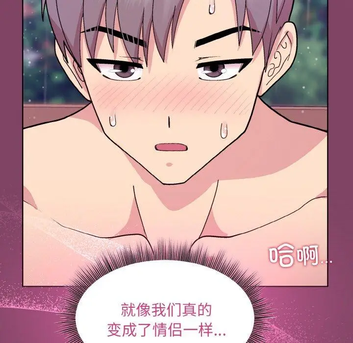 27 和美女上司玩游戏_和美女上司玩游戏