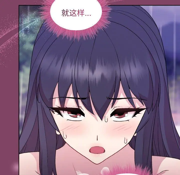 27 和美女上司玩游戏_和美女上司玩游戏