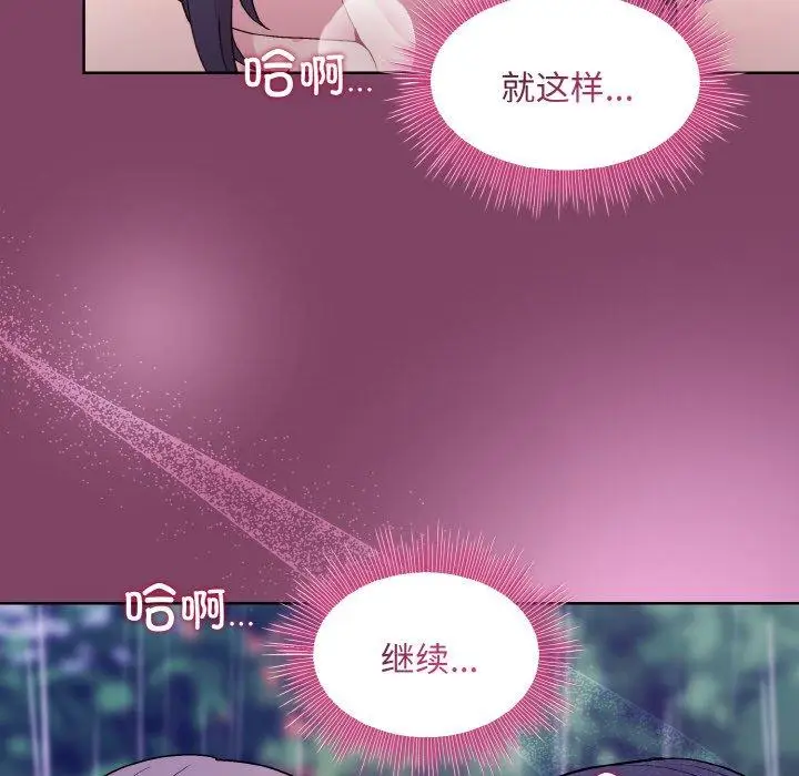 27 和美女上司玩游戏_和美女上司玩游戏