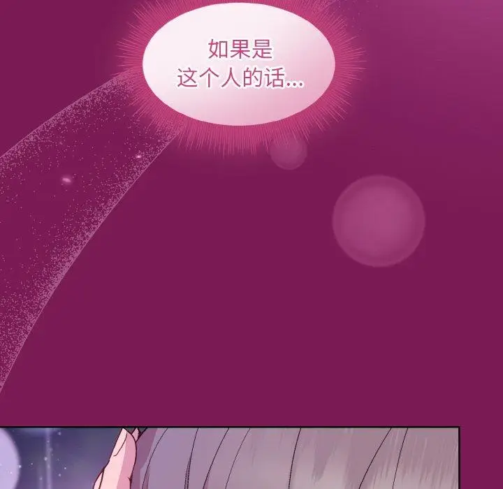 27 和美女上司玩游戏_和美女上司玩游戏