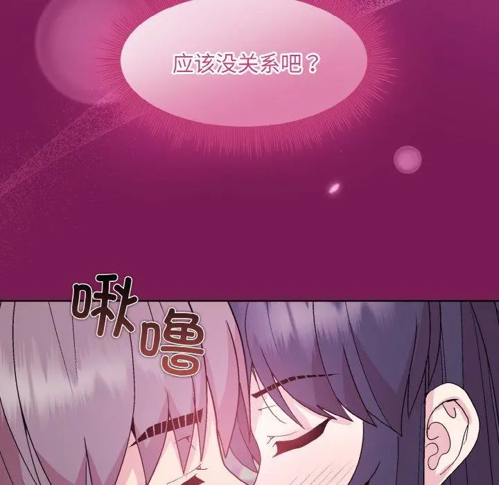 27 和美女上司玩游戏_和美女上司玩游戏