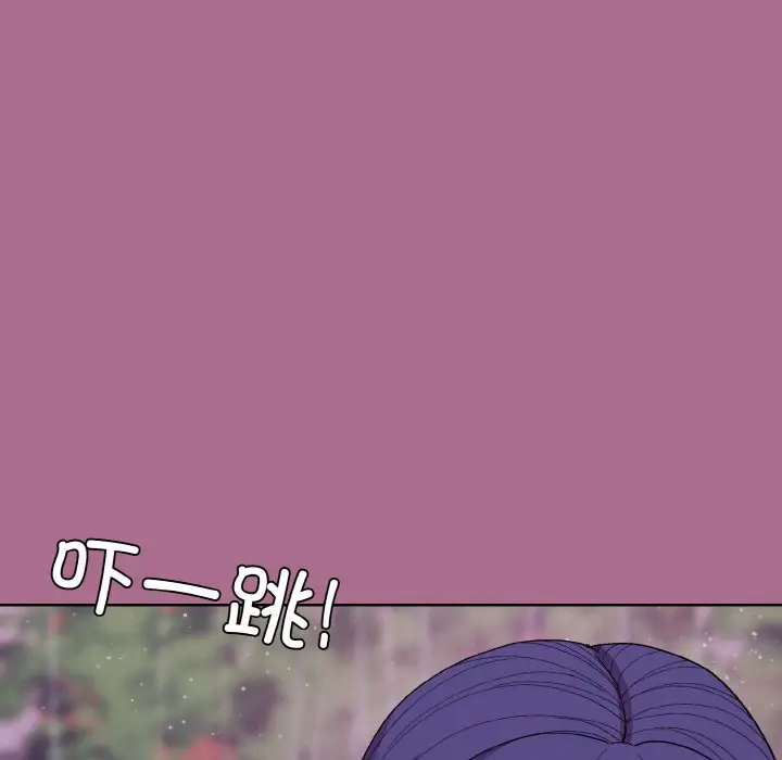 第 26 话_和美女上司玩游戏