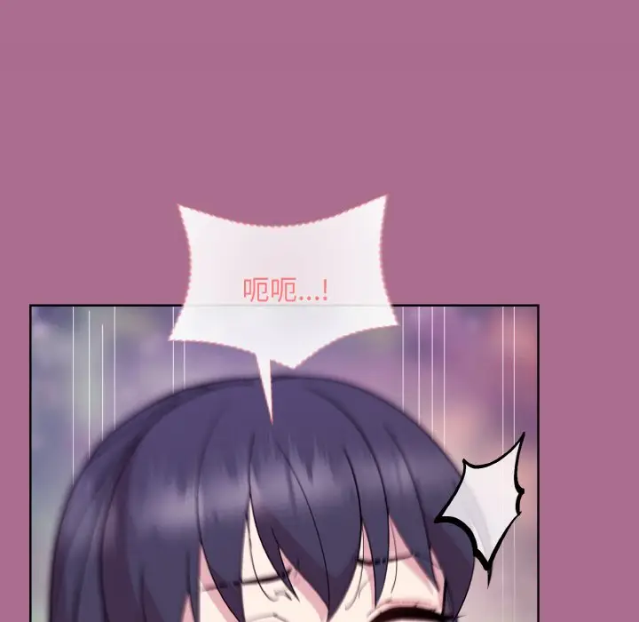 第 26 话_和美女上司玩游戏