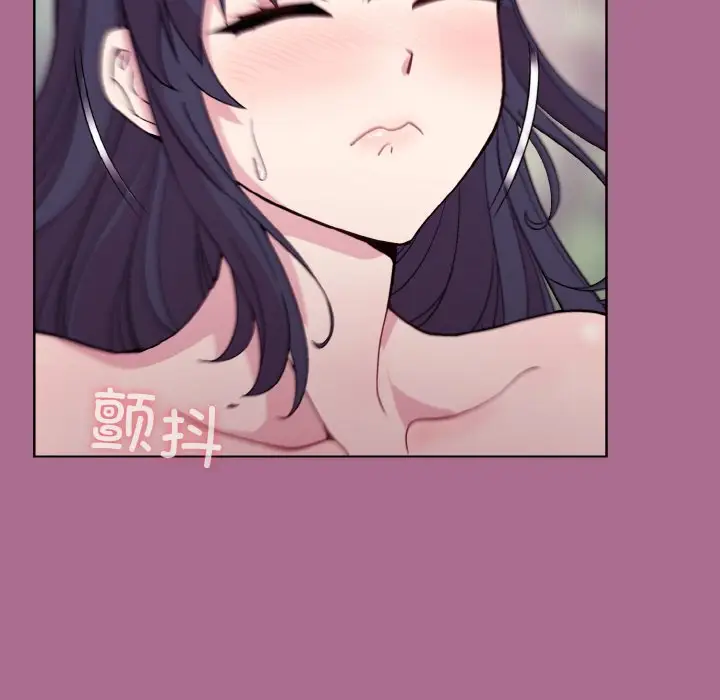 第 26 话_和美女上司玩游戏