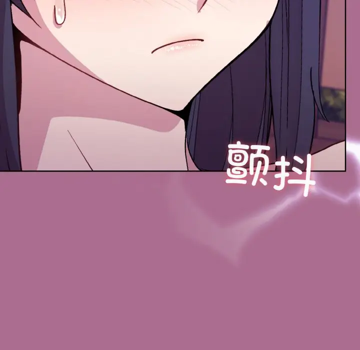 第 26 话_和美女上司玩游戏