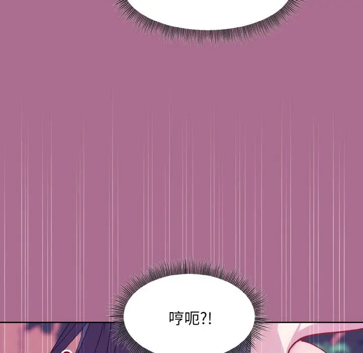 第 26 话_和美女上司玩游戏