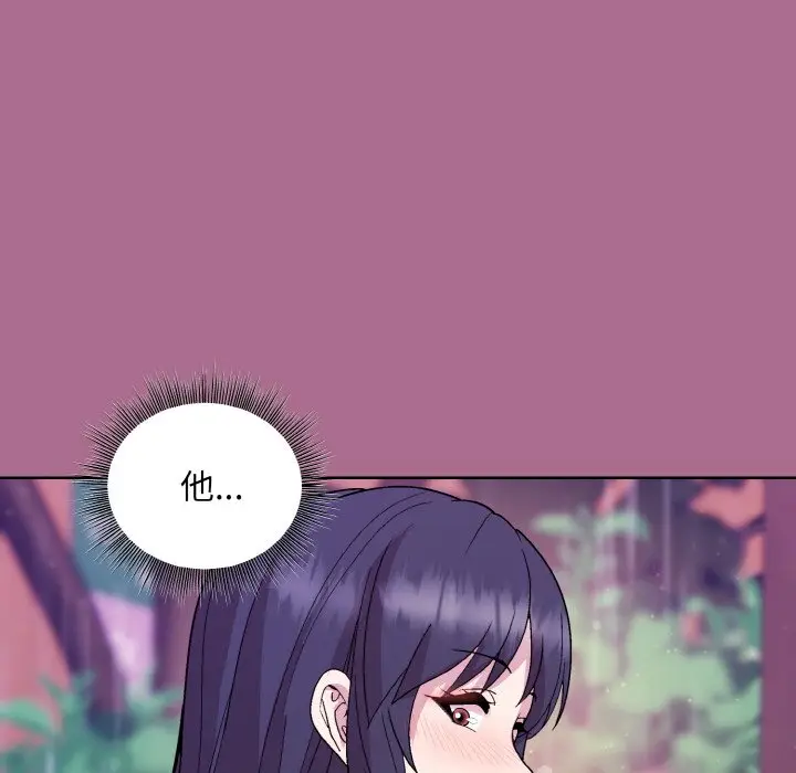 第 26 话_和美女上司玩游戏