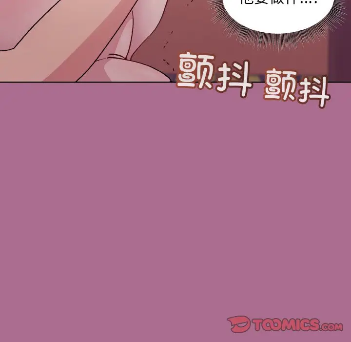 第 26 话_和美女上司玩游戏