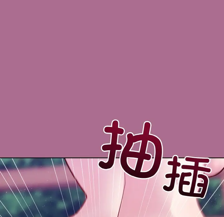 第 26 话_和美女上司玩游戏