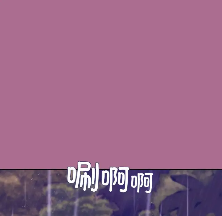 第 26 话_和美女上司玩游戏