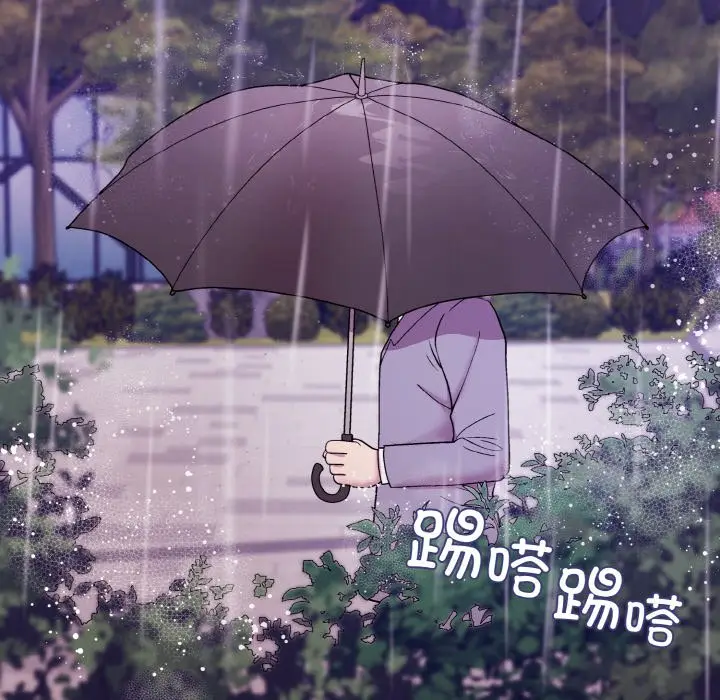 第 26 话_和美女上司玩游戏