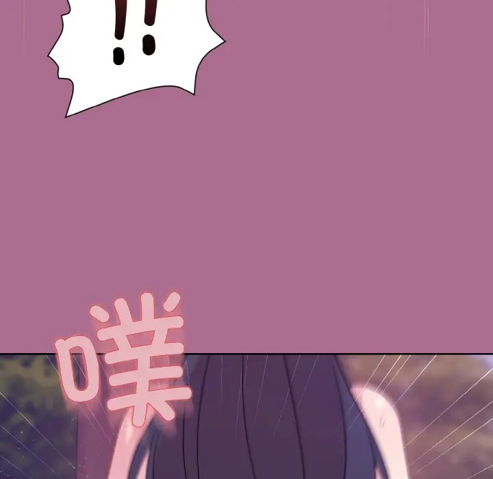 第 26 话_和美女上司玩游戏