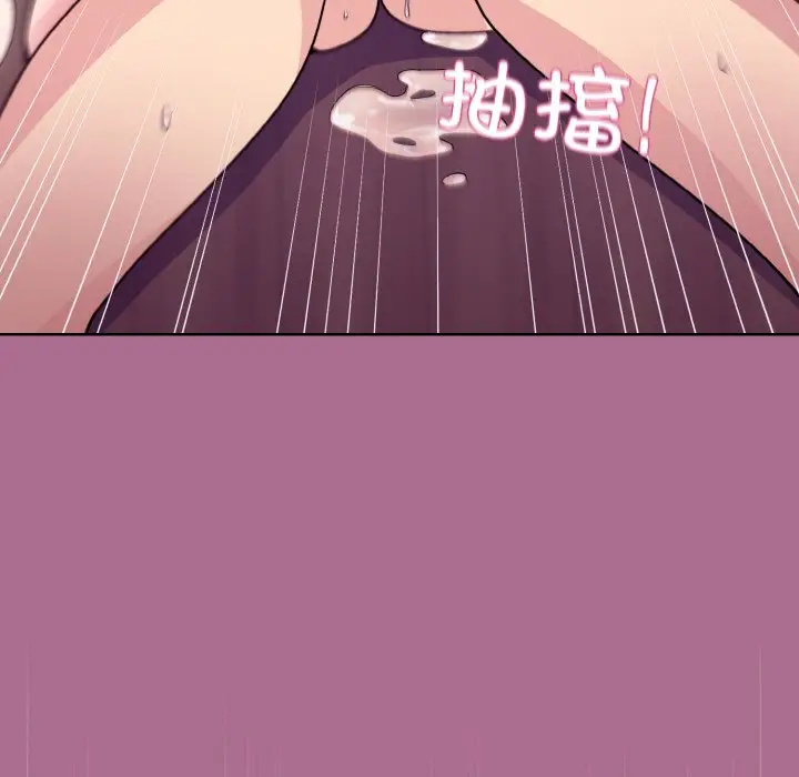 第 26 话_和美女上司玩游戏