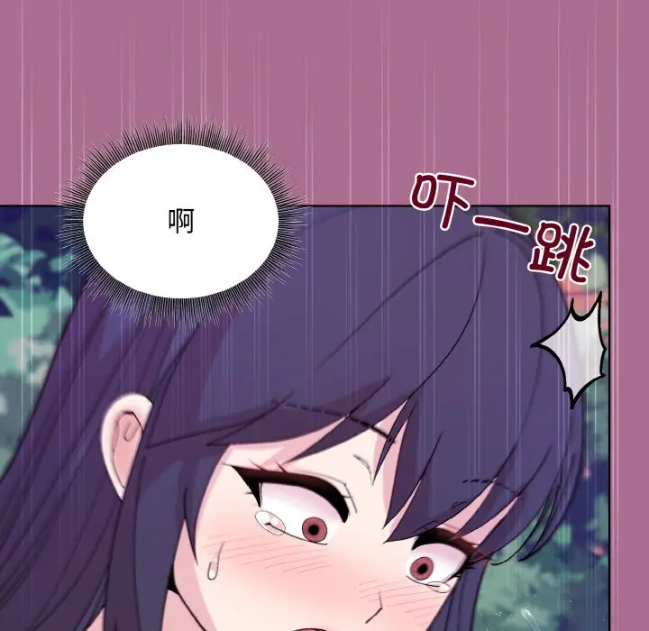 第 26 话_和美女上司玩游戏