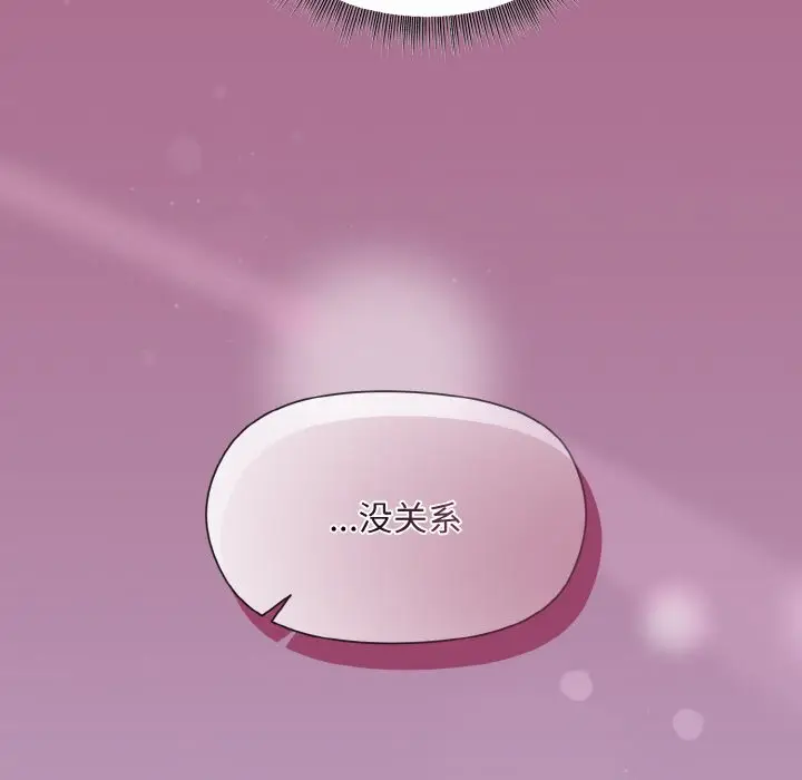 第 26 话_和美女上司玩游戏