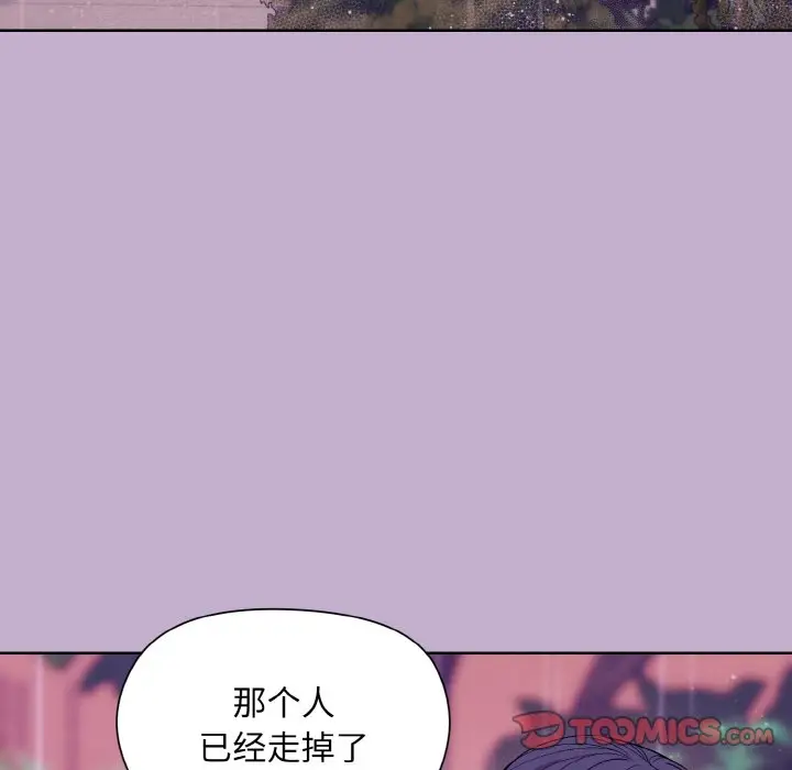 第 26 话_和美女上司玩游戏