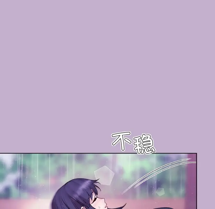 第 26 话_和美女上司玩游戏