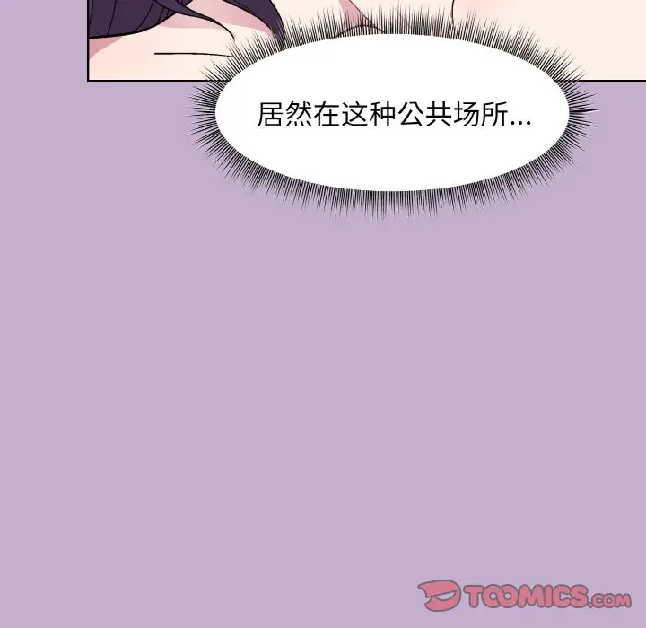 第 26 话_和美女上司玩游戏