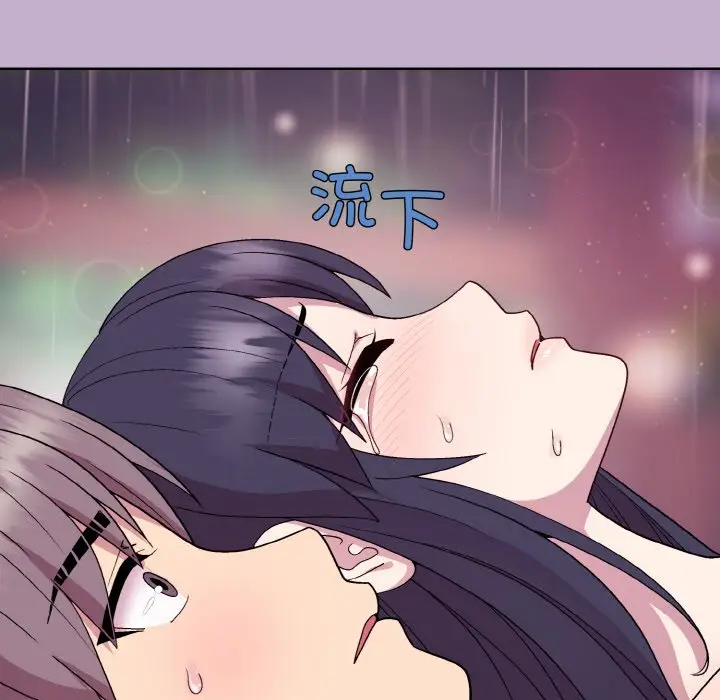 第 26 话_和美女上司玩游戏