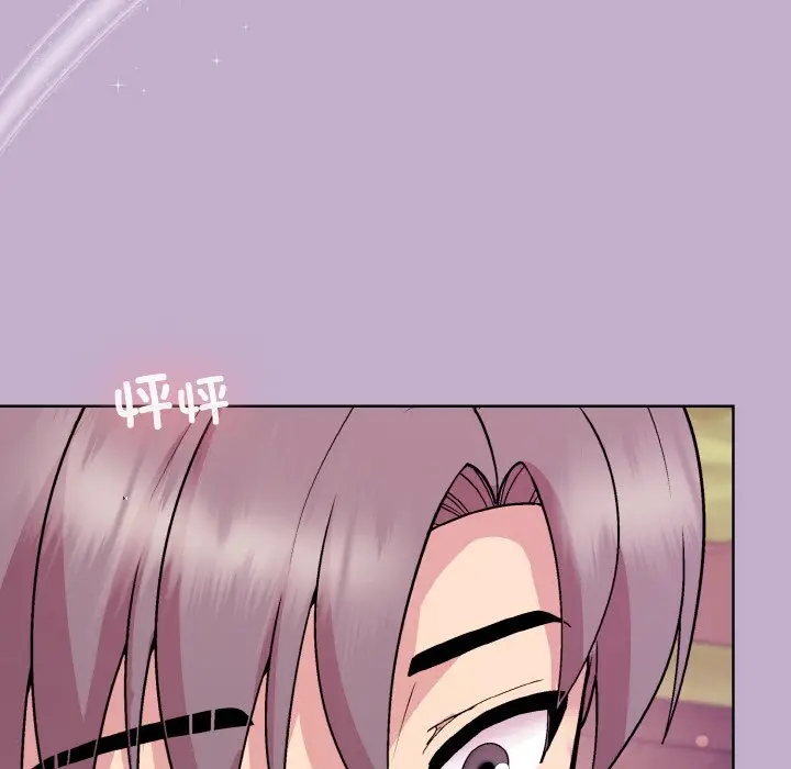 第 26 话_和美女上司玩游戏
