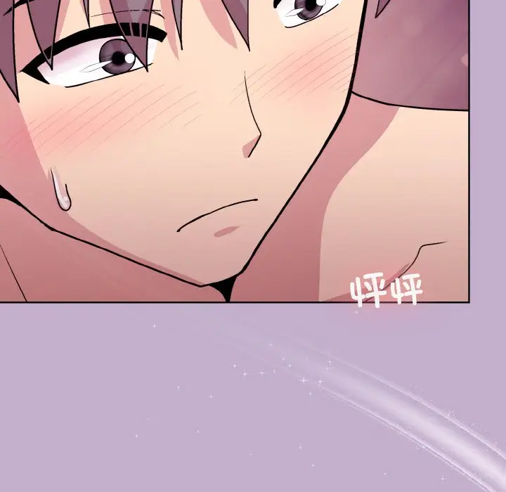 第 26 话_和美女上司玩游戏