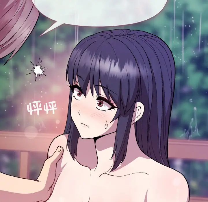 第 26 话_和美女上司玩游戏