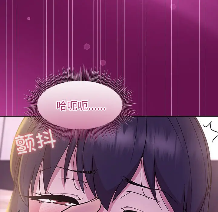 第 25 话_和美女上司玩游戏