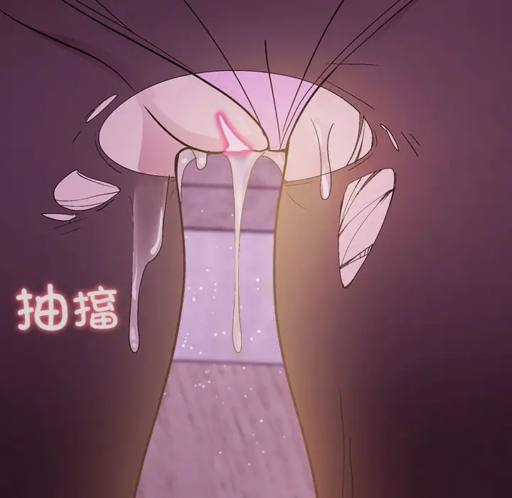 第 25 话_和美女上司玩游戏