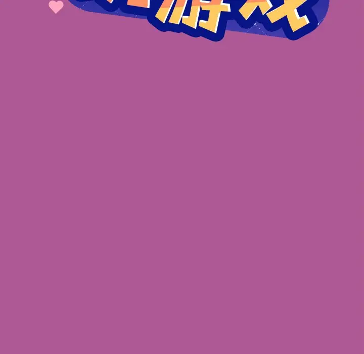 第 25 话_和美女上司玩游戏