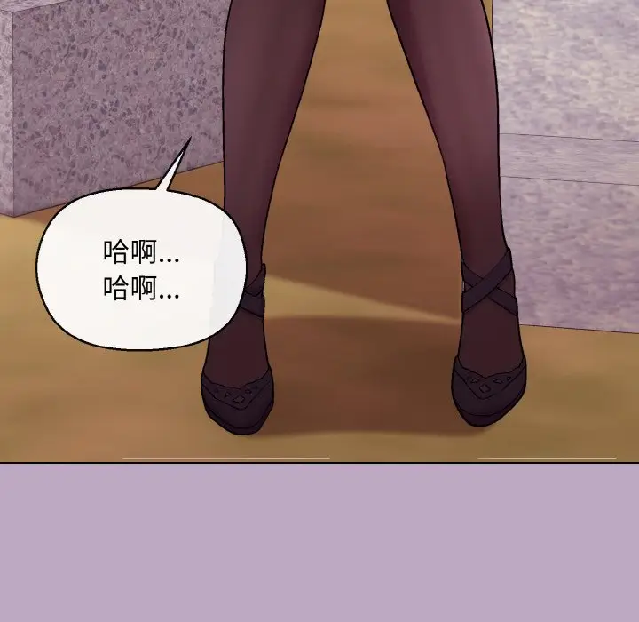 第 25 话_和美女上司玩游戏
