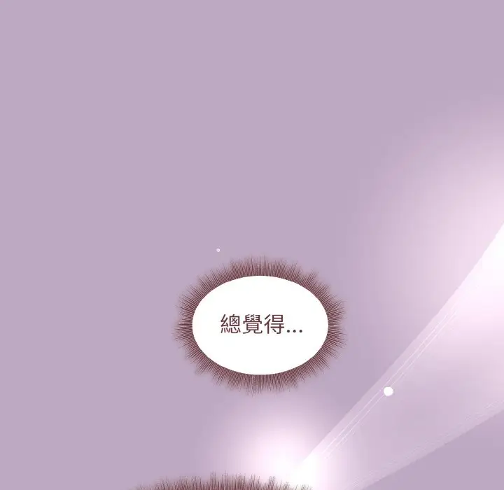 第 25 话_和美女上司玩游戏