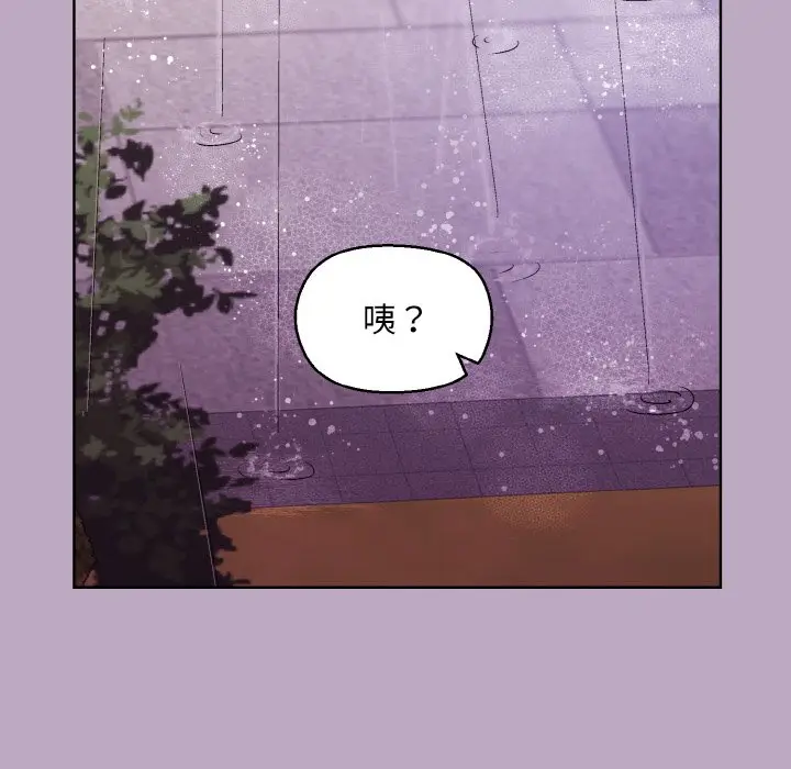 第 25 话_和美女上司玩游戏
