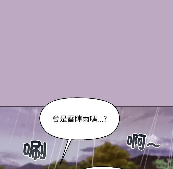第 25 话_和美女上司玩游戏