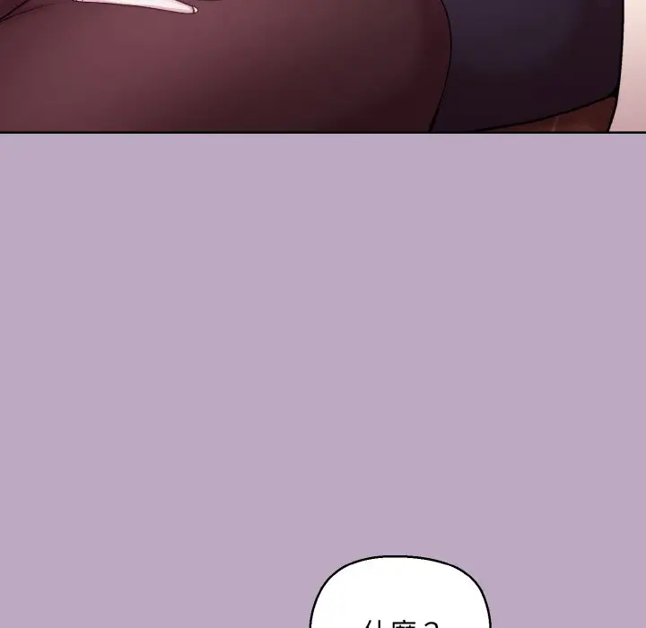 第 25 话_和美女上司玩游戏