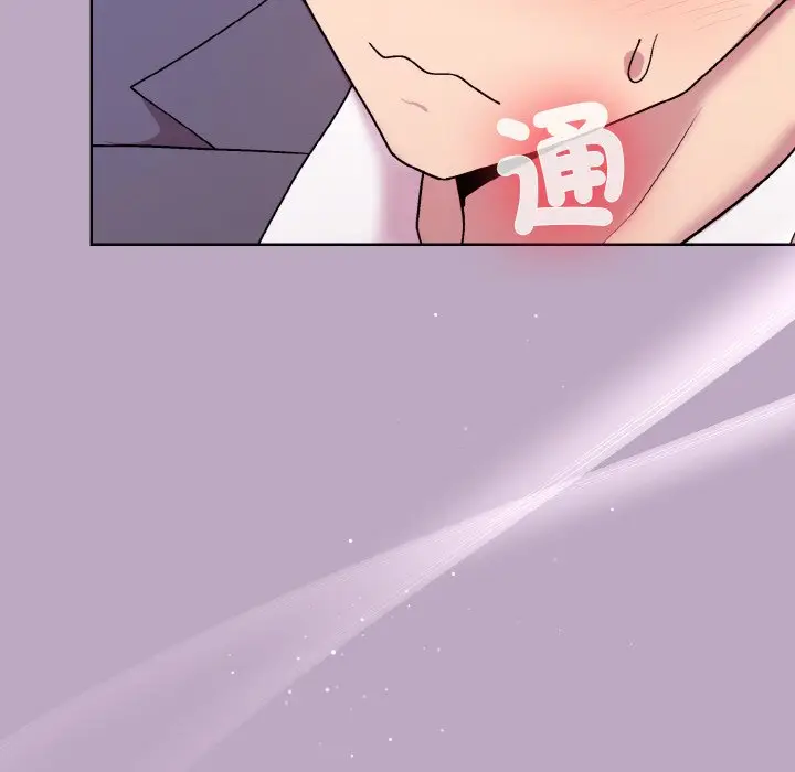 第 25 话_和美女上司玩游戏