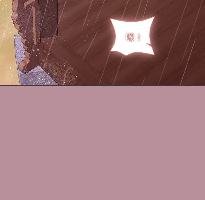 第 25 话_和美女上司玩游戏