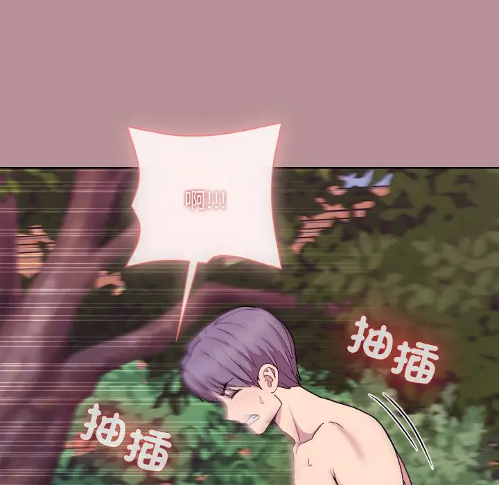 第 25 话_和美女上司玩游戏