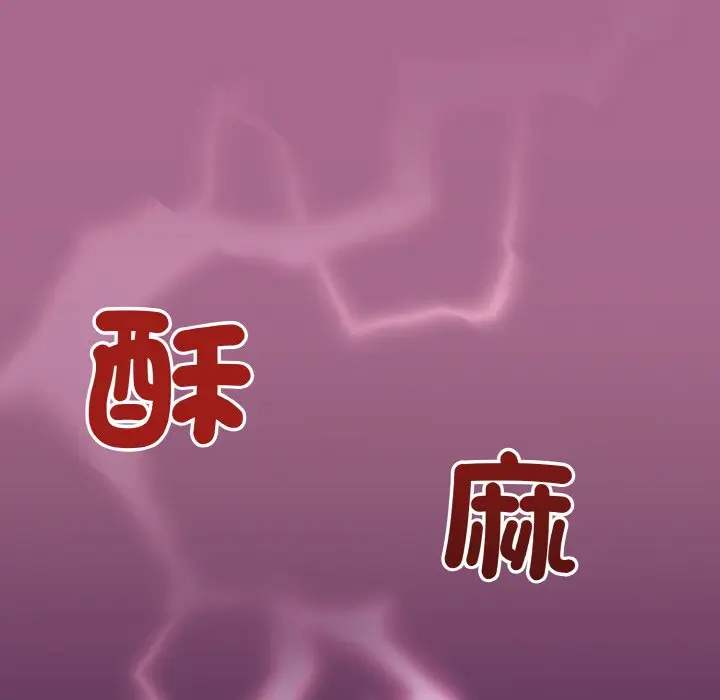 第 25 话_和美女上司玩游戏