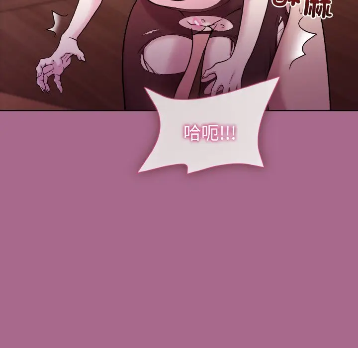 第 25 话_和美女上司玩游戏