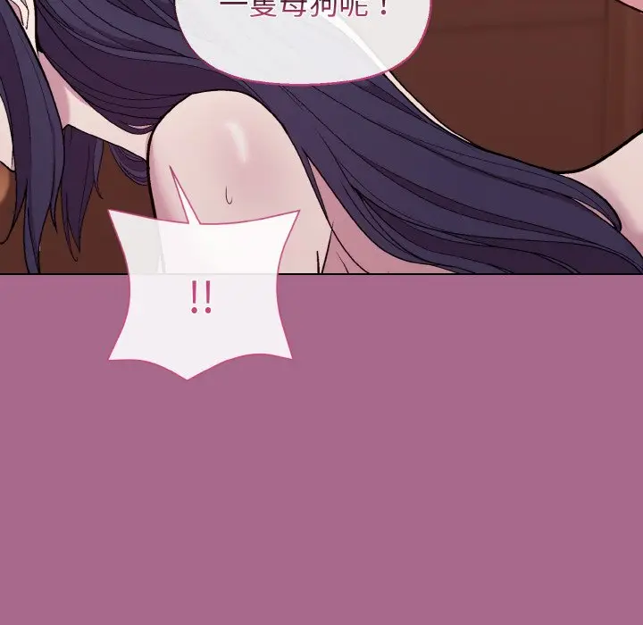 第 25 话_和美女上司玩游戏