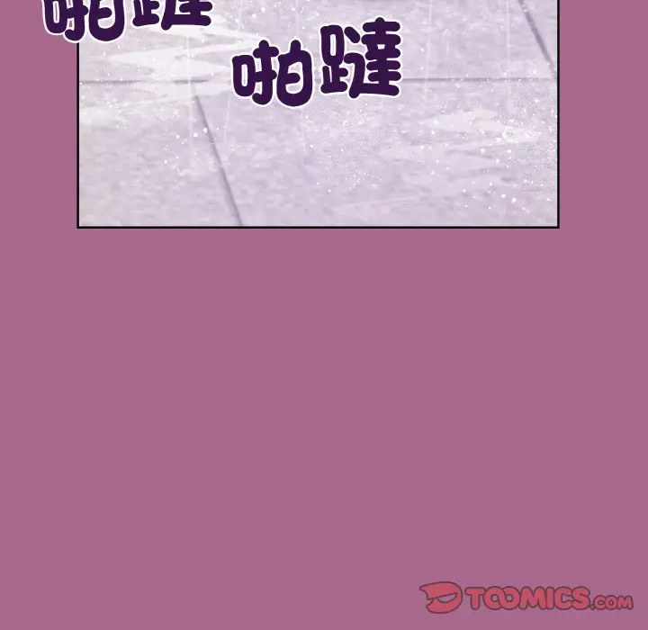 第 25 话_和美女上司玩游戏