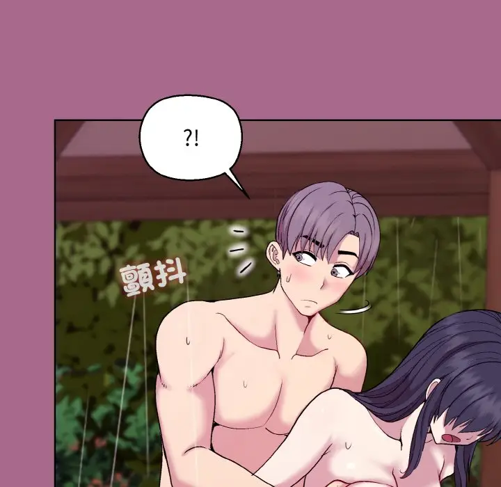 第 25 话_和美女上司玩游戏