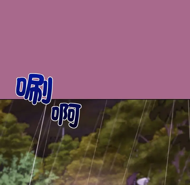 第 25 话_和美女上司玩游戏