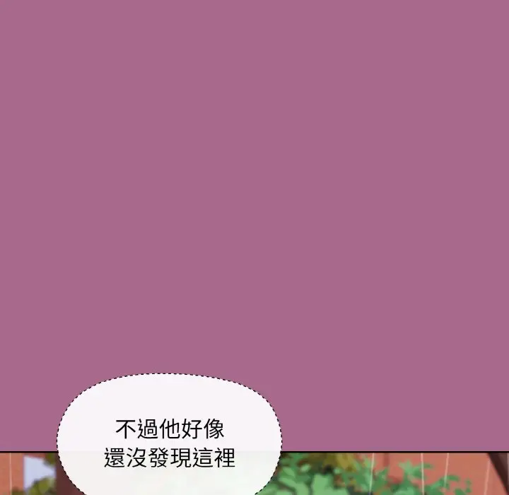 第 25 话_和美女上司玩游戏