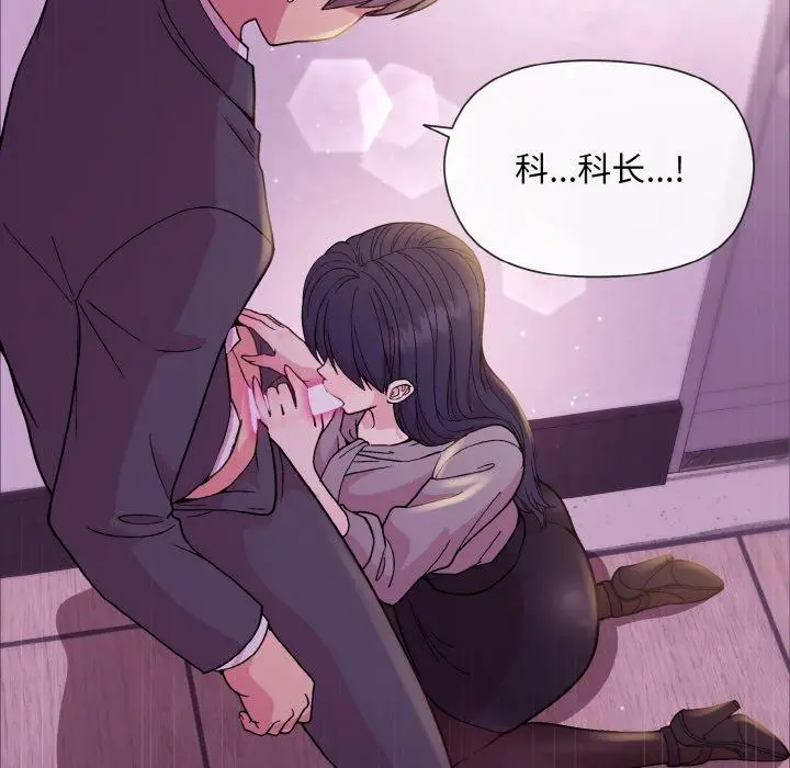24 和美女上司玩游戏_和美女上司玩游戏