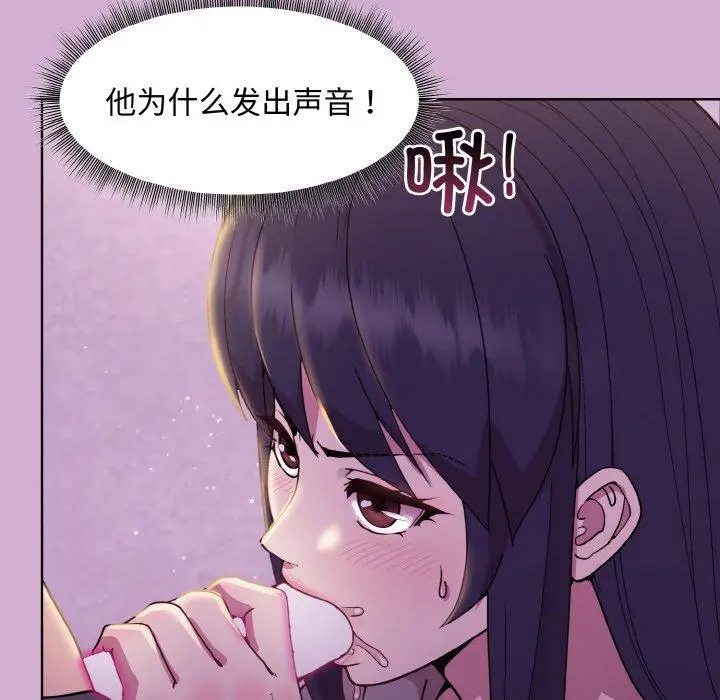 24 和美女上司玩游戏_和美女上司玩游戏